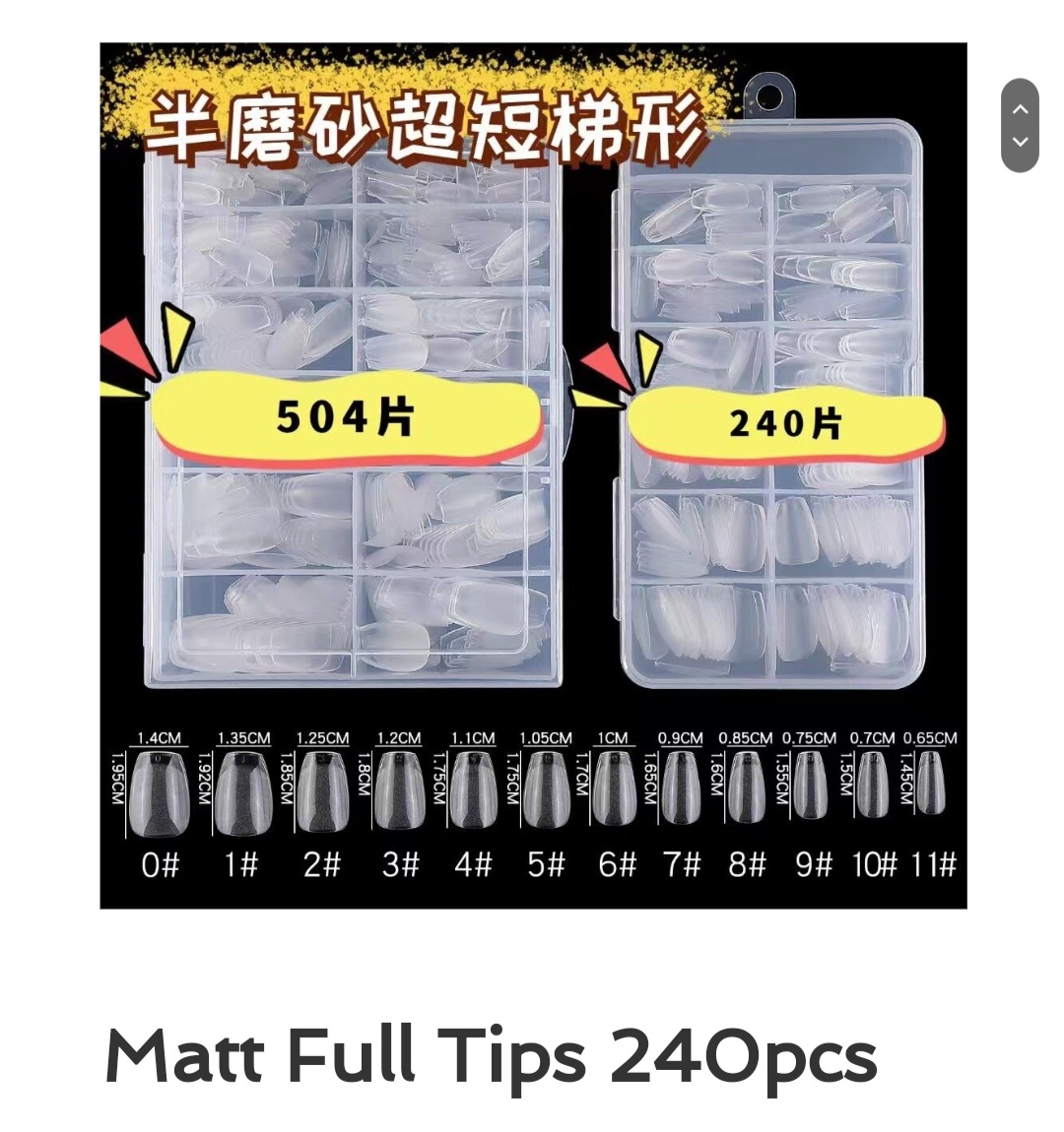 Matt Full Cover Short Coffin Nails – 240 Pieces