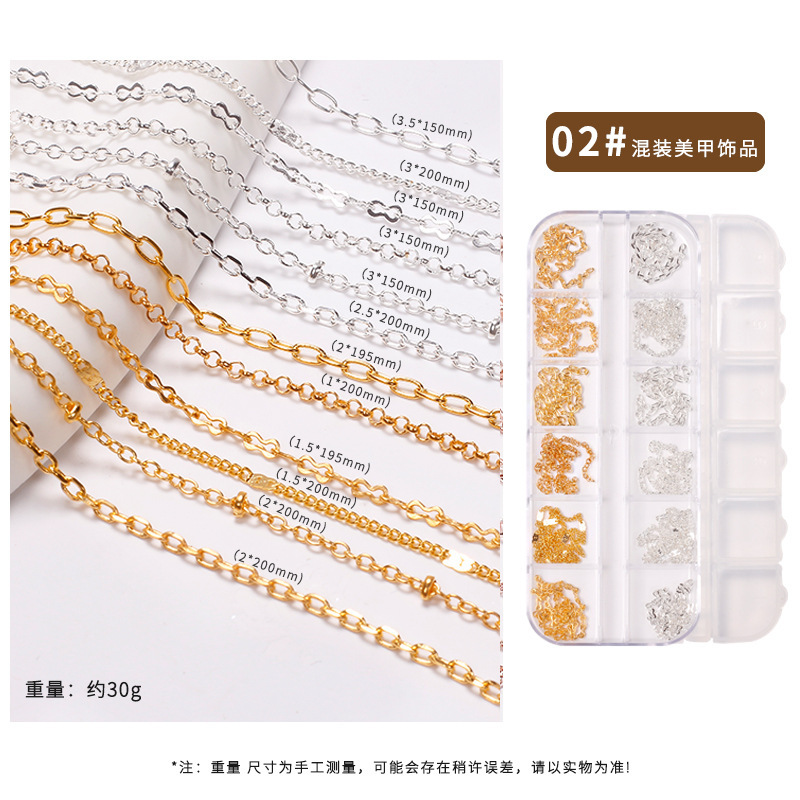 12 Grids Chain Nail Decoration 2