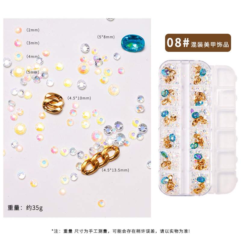 12 Grids Chain Nail Decoration 8