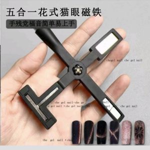 5pce cat eye magnet