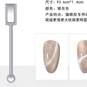 2 side cat eye magnet